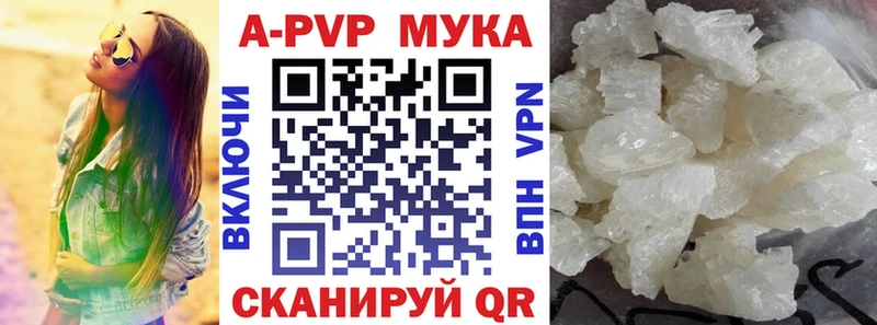 Купить наркоту Ак-Довурак APVP  Марихуана  Галлюциногенные грибы  LSD-25  ГАШИШ  COCAIN  Амфетамин  Меф 
