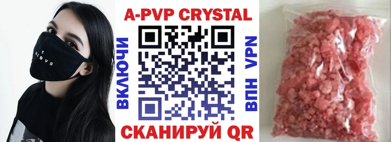 A PVP СК КРИС Ак-Довурак