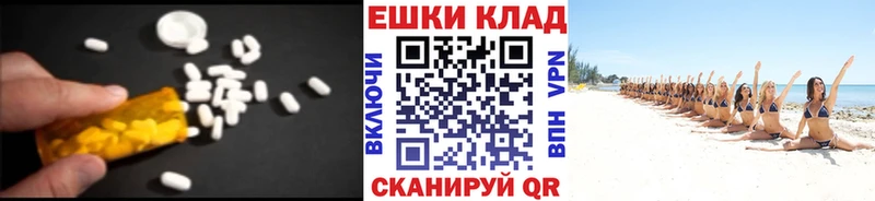 Ecstasy 280мг  Ак-Довурак 