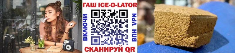 ГАШИШ Cannabis  darknet Telegram  Ак-Довурак  где можно купить  