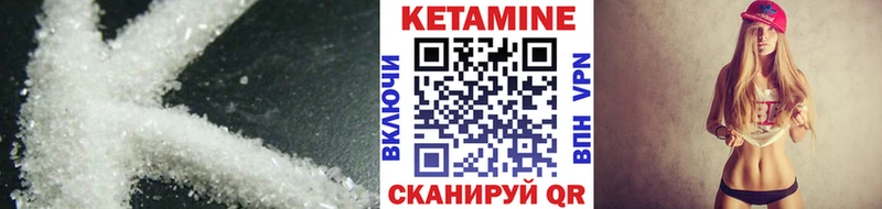 купить наркотики сайты  Ак-Довурак  КЕТАМИН VHQ 