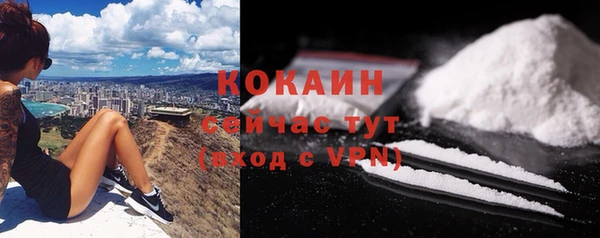 кокаин колумбия Абдулино