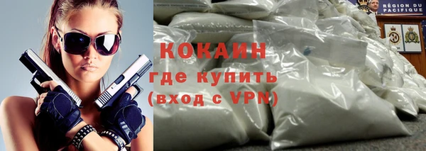 молекула духа Абинск