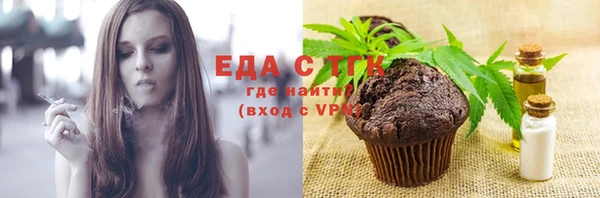 молекула духа Абинск