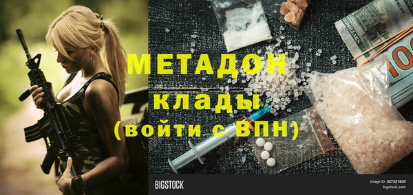 молекула духа Абинск