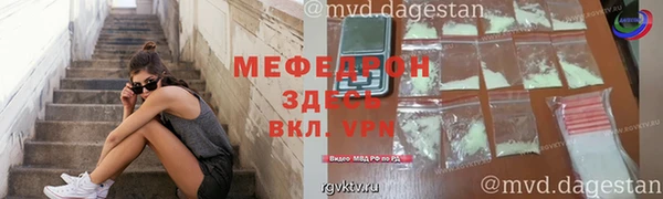 первитин Кукмор