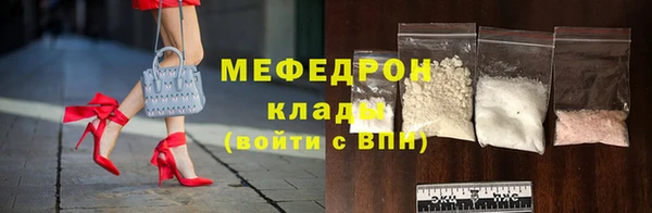 тгк Абаза