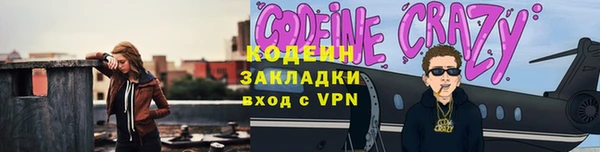 молекула духа Абинск