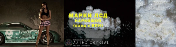 молекула духа Абинск
