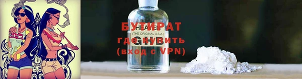 тгк Абаза