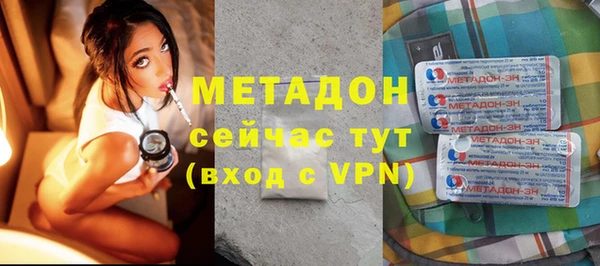молекула духа Абинск