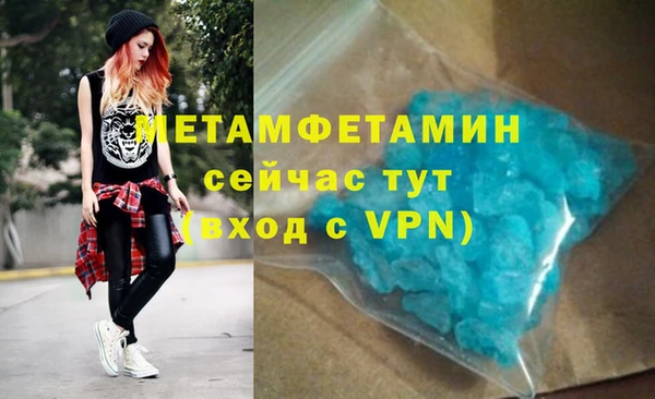 тгк Абаза