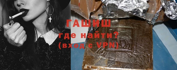 тгк Абаза