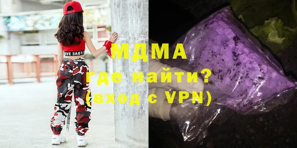 тгк Абаза