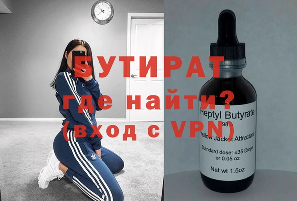 тгк Абаза