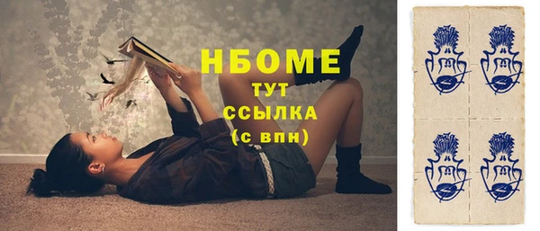 кокаин колумбия Абдулино
