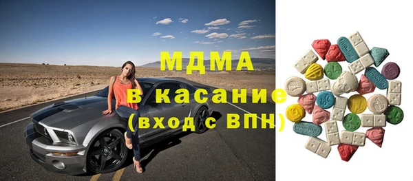 молекула духа Абинск