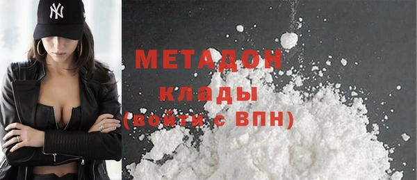 амф Куйбышев