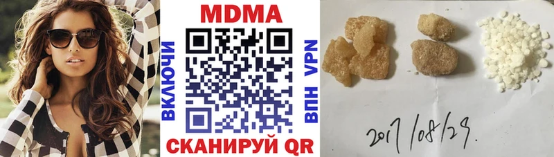 OMG ссылки  цена   Ак-Довурак  MDMA VHQ 