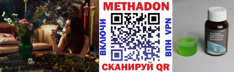 Метадон VHQ  KRAKEN tor  Ак-Довурак 