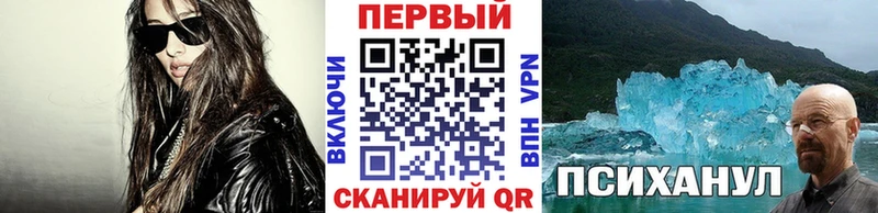 МЕТАМФЕТАМИН винт купить Ак-Довурак