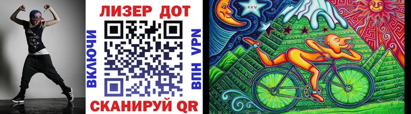 Марки N-bome 1,8мг  где продают   Ак-Довурак 