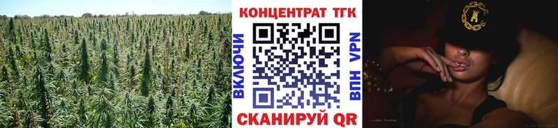 Дистиллят ТГК гашишное масло  Ак-Довурак 