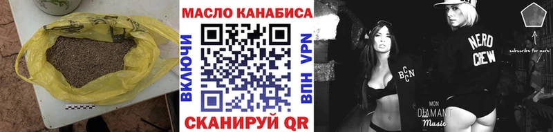ТГК концентрат Ак-Довурак